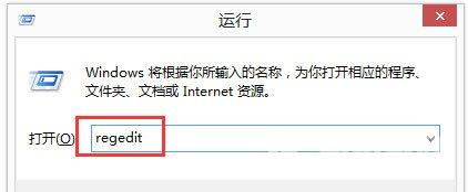 Win8怎么删除dll文件