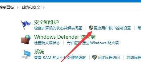 Win10鼠标能动但是无法点击怎么办