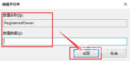 Win10怎么修改版本信息