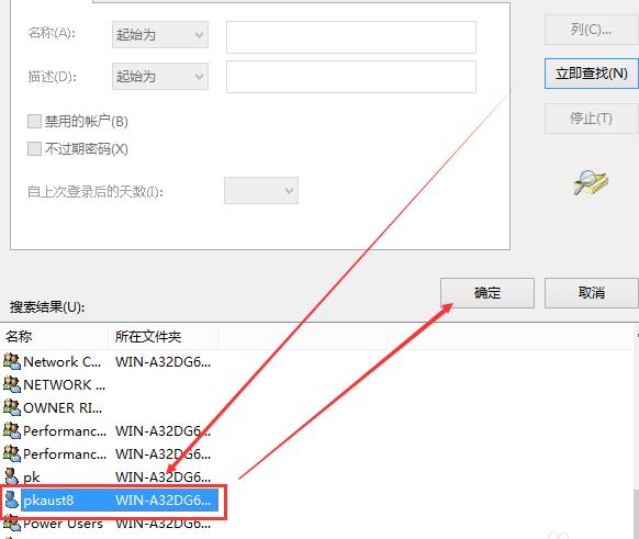 Win10修改hosts文件无法保存怎么解决