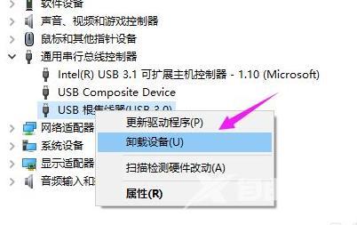 Win10usb接口被禁用怎么办