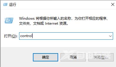 Win10怎么设置立体声