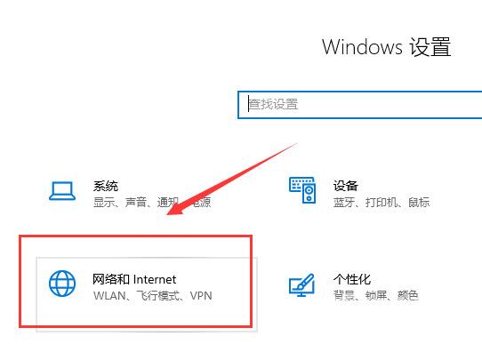 Win10以太网未启用dhcp怎么解决