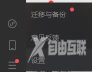 C盘变红了如何清理