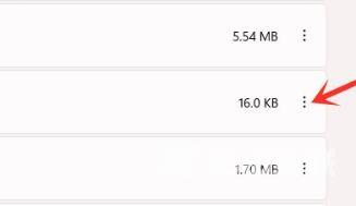 Win11怎么删除恶意软件