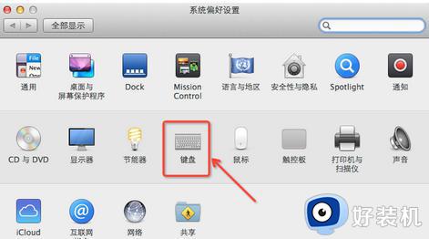 电脑option是哪个键_option在键盘哪个位置图片