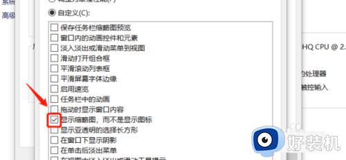 如何让电脑显示缩略图_怎么让电脑里的文件显示缩略图