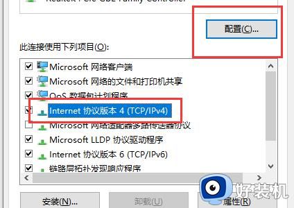 电脑显示网络电缆被拔出后无法联网怎么办
