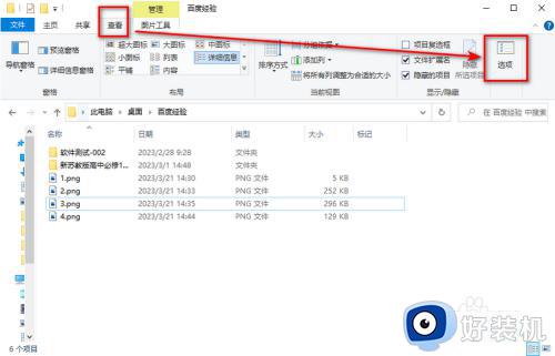 如何让电脑显示缩略图_怎么让电脑里的文件显示缩略图