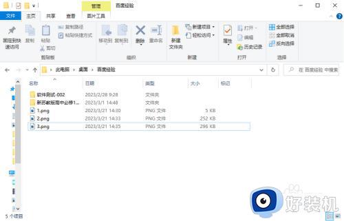 如何让电脑显示缩略图_怎么让电脑里的文件显示缩略图