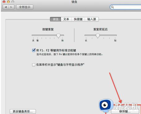 电脑option是哪个键_option在键盘哪个位置图片