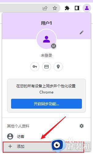 怎样登陆谷歌浏览器_登录谷歌浏览器账号的方法