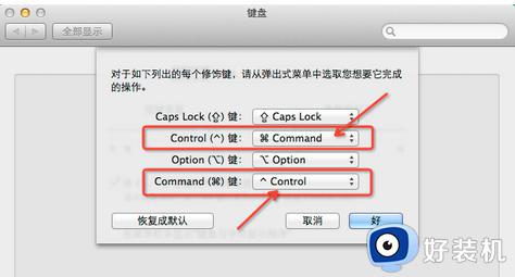 电脑option是哪个键_option在键盘哪个位置图片
