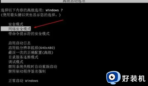 电脑安装windows系统界面鼠标动不了怎么办_电脑安装windows系统后界面鼠标动不了的修复方法