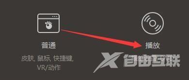 GOMPlayer如何设置在播放进度条上显示章节标志