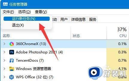 屏幕上看不到鼠标箭头怎么回事_电脑鼠标箭头不见了按什么键恢复