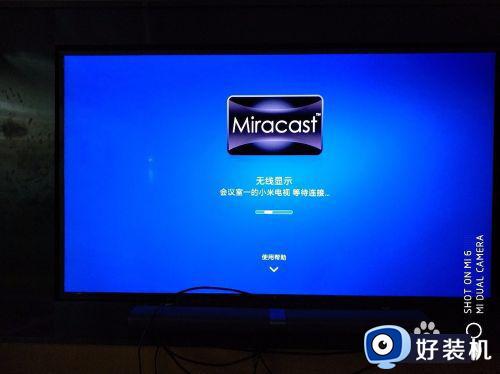 windows笔记本怎样投屏到小米电视_windows笔记本投屏到小米电视的方法步骤