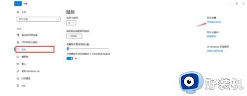 屏幕上看不到鼠标箭头怎么回事_电脑鼠标箭头不见了按什么键恢复