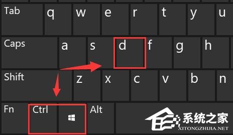 win10快速切换桌面教学