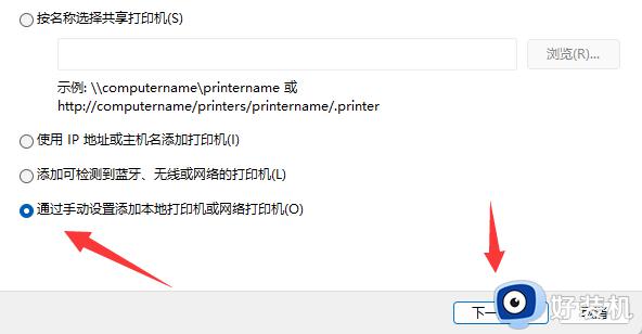 如何添加联想打印机_联想打印机怎么安装到电脑上