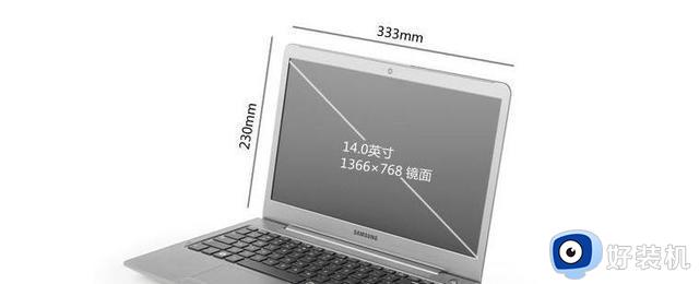 14寸是多少厘米 电脑_14寸电脑长宽多少厘米