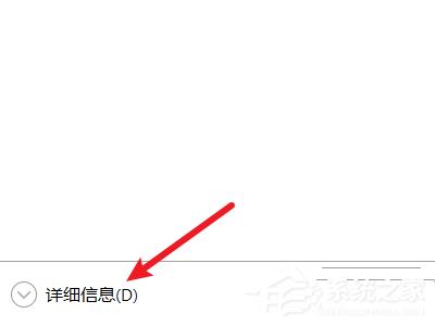 win10开机启动项怎么设置？(1)