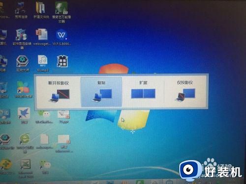 笔记本投屏到另一台电脑怎么操作_笔记本画面投屏到另一台电脑的方法