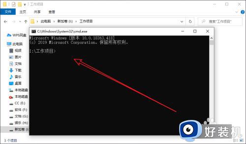 怎么在文件夹下打开cmd_windows在当前文件夹下打开cmd的方法