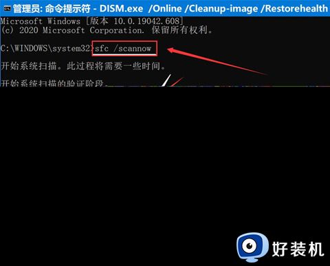 电脑没有realtek高清晰音频配置怎么办_电脑找不到realtek高清晰音频管理器解决方法