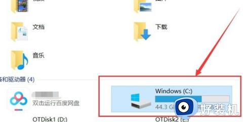 电脑没有realtek高清晰音频配置怎么办_电脑找不到realtek高清晰音频管理器解决方法