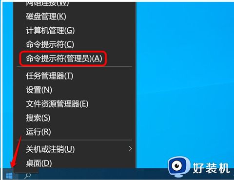 电脑没有realtek高清晰音频配置怎么办_电脑找不到realtek高清晰音频管理器解决方法
