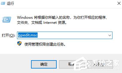 Win10提示“该文件没有与之关联的应用来执行该操作”如何解决(5)