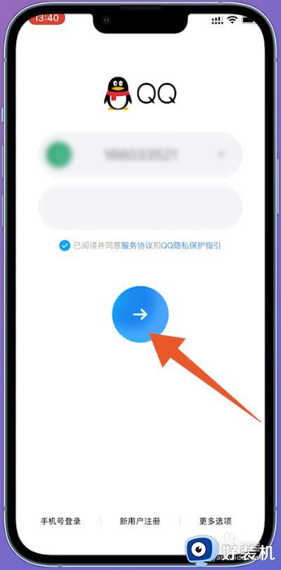 qq号被冻结怎么解除_qq号被冻结的解除教程