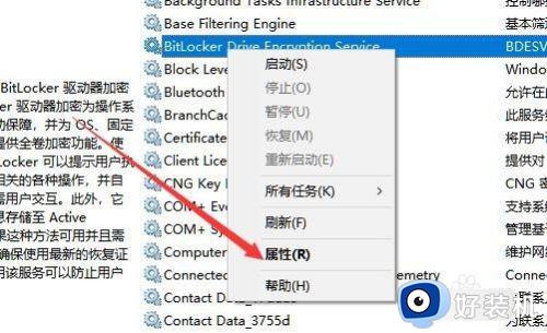 电脑没有bitlocker怎么办_电脑里没有bitlocker加密怎么解决