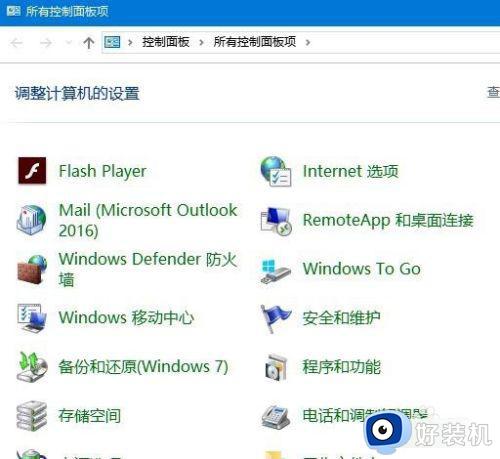 电脑没有bitlocker怎么办_电脑里没有bitlocker加密怎么解决