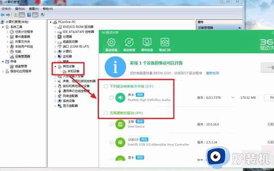 电脑插u盘没反应怎么回事_U盘插上没反应也不显示如何解决