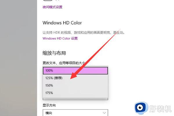 电脑窗口显示不全怎么调整_电脑显示不到屏幕边缘怎么办