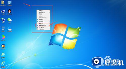 电脑窗口显示不全怎么调整_电脑显示不到屏幕边缘怎么办