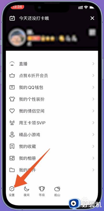 qq号被冻结怎么解除_qq号被冻结的解除教程