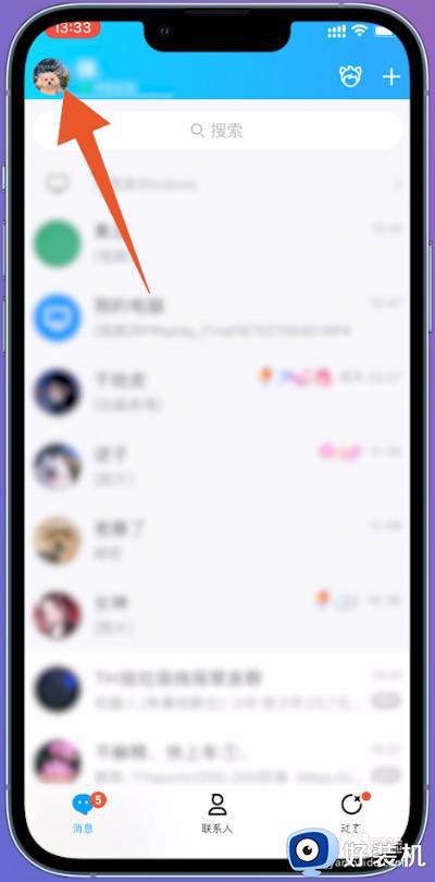 qq号被冻结怎么解除_qq号被冻结的解除教程