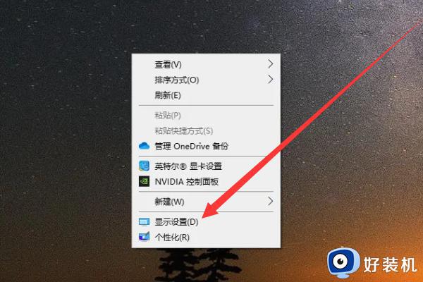 电脑窗口显示不全怎么调整_电脑显示不到屏幕边缘怎么办