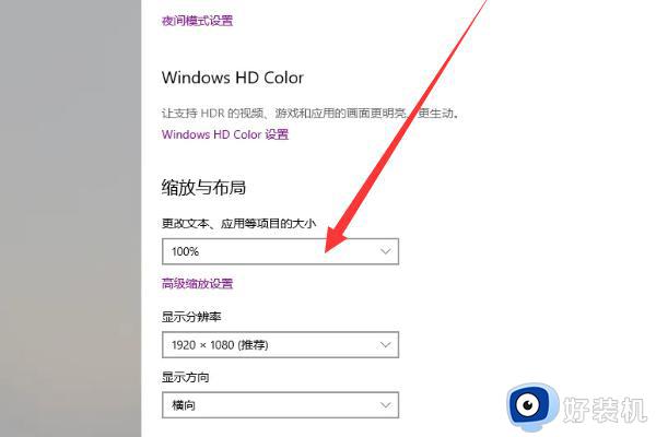 电脑窗口显示不全怎么调整_电脑显示不到屏幕边缘怎么办