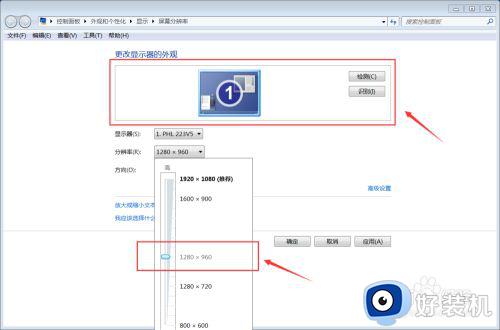 电脑窗口显示不全怎么调整_电脑显示不到屏幕边缘怎么办