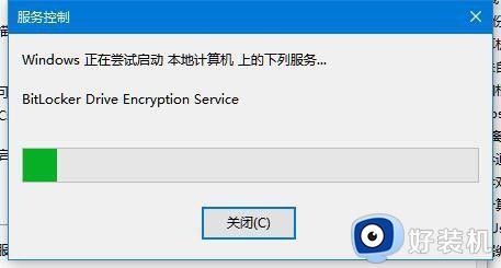 电脑没有bitlocker怎么办_电脑里没有bitlocker加密怎么解决