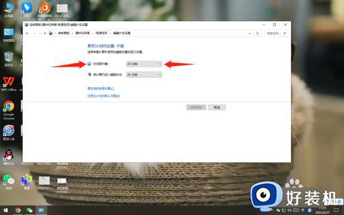 如何让windows电脑不锁屏_windows电脑保持不锁屏的设置方法