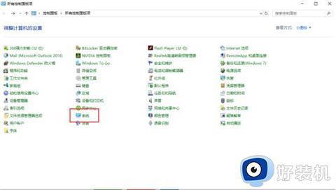 windows如何清理内存_清理windows电脑内存的三种方法
