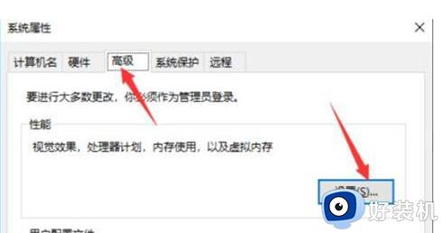 windows如何清理内存_清理windows电脑内存的三种方法