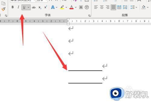 横线怎么打出来在电脑上_电脑里横线怎么打出来
