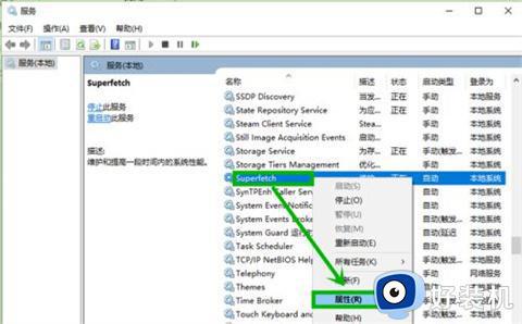 windows如何清理内存_清理windows电脑内存的三种方法