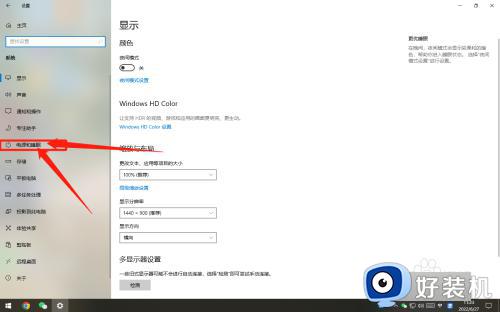 如何让windows电脑不锁屏_windows电脑保持不锁屏的设置方法